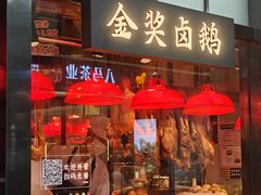 -陈鹏鹏潮汕菜(宝安机场T3航站楼店)