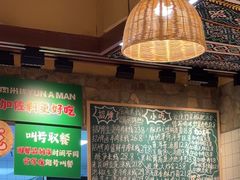 -云阿蛮云南生烫牛肉米线(奉贤路店)