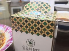 -新疆巴州金丝特餐厅(大钟寺店)