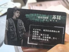 -剧狐剧本杀·月球探案馆(人民广场1号店)