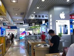 -好匯修手机电脑维修(百脑汇店)