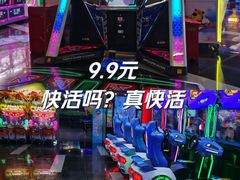 -真快活Coohoo Max(武汉绿地新田360店)