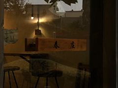 -春庄咖啡SpringHues(钟楼小区店)