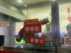 -徐州羊肉汤(中圣街店)