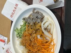 -金记酿皮(万博店)