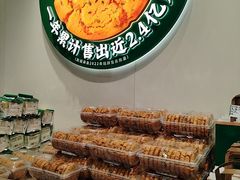 -泸溪河桃酥(西直门凯德店)