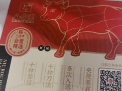 -八合里牛肉火锅(福州万象城店)
