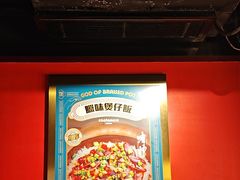 -啫神·广州地标美食(北京路店)