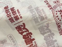 -龙人居·水煮鱼(五道口店)