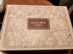 -杜哈夫DOUX RÊVE·生日蛋糕(日月光店)