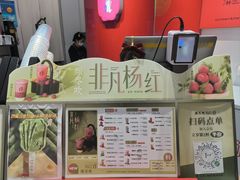-须尽欢·冰淇淋&中国茶(翔殷路店)