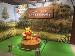 -三越百货(三越银座店)