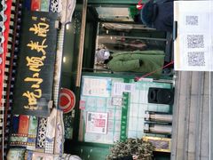 门面-南来顺饭庄·清真(南菜园店)