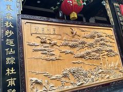 -蔼若春.传承三十年云南菜(金碧公园店)
