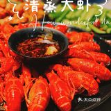 一棠龙虾🦞武汉老牌网红小龙虾在魔都环球港开新店啦‼️