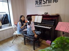 -先艺艺术教育舞蹈钢琴声乐培训(大悦城校区)