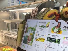 -树夏(建设路店)