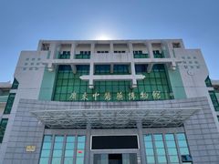 -广东中医药博物馆
