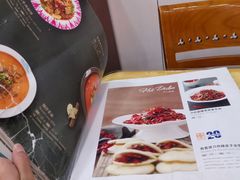 -新疆巴州金丝特餐厅(大钟寺店)