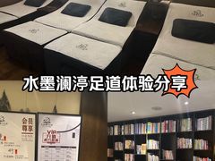 -水墨澜渟足道·SPA·传统(四望亭东关街店)
