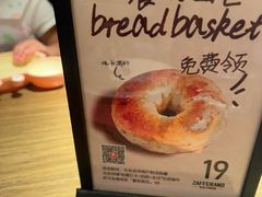 -ZAFFERANO西班牙海鲜饭(上海首店)