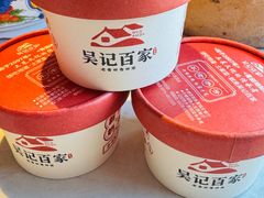 -吴记百家·私房菜·家宴(润园店)