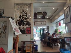 -八面来福(金华商城)