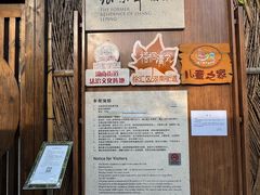 -张乐平故居
