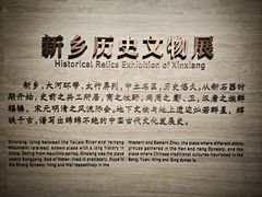-平原博物院