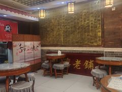 -双喜老铺(人民广场店)