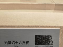-旅顺博物馆