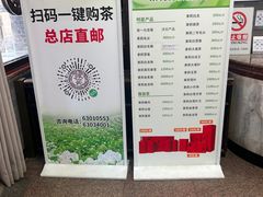 -张一元·(王府井店)
