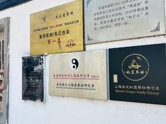 -普洱茶府(博乐广场店)