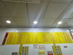 -酸辣粉(氹仔店)