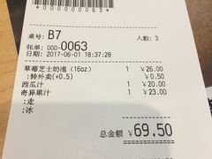 -满记甜品(岭南新天地店)