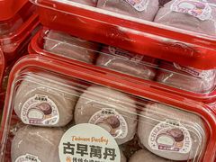 -古早萬丹传统台湾糕点(江宁金鹰店)