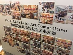 -Cafe Alice咖啡爱丽丝(奥城店)