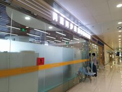 -GogoReading少儿英语分级阅读(双井中心店)