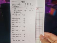 -新榕记滨江壹號