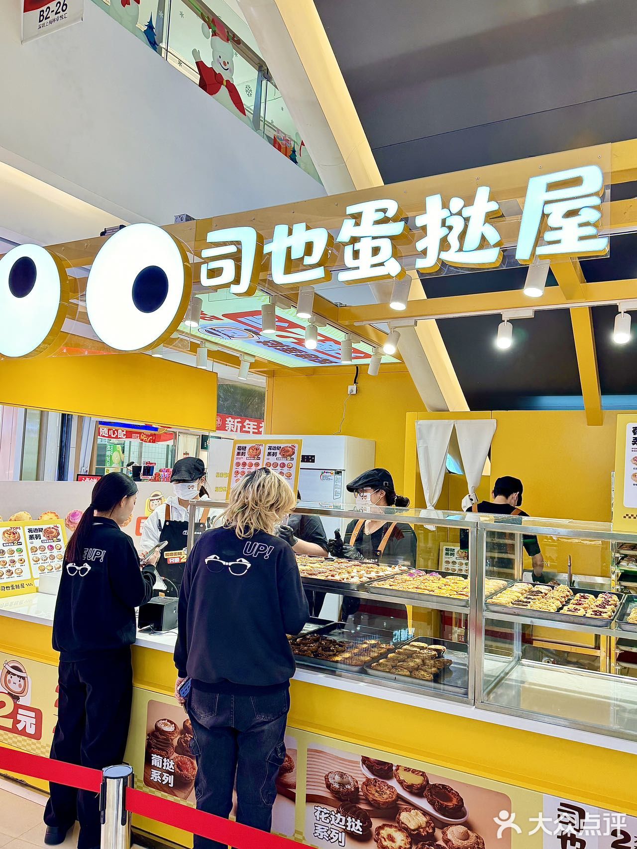 这家蛋挞！！！我过两天要把它带回老家