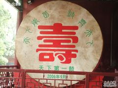 -南岳衡山风景名胜区-南岳大庙