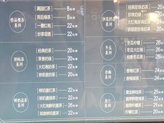 菜单-湊湊火锅·茶憩(杭州湖滨银泰in77店)