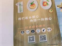 -华天延吉餐厅(西四总店)