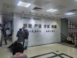 点击看大图 -首都儿科研究所附属儿童医院