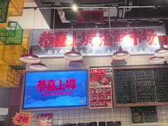 -恭喜上堓砂锅焗·海鲜大排档(闵行龙湖店)