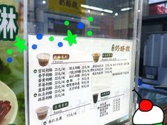 -奶酪魏(牛街总店)