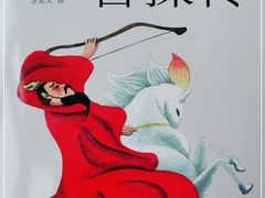 -TeaTimes(凤凰书城店)