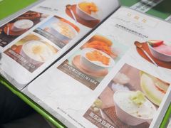 -聪嫂私房甜品·Since2006(旺角二店)