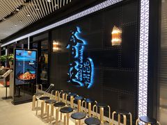 门面-荟廷·晶萃(陆家嘴尚悦湾店)