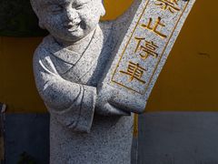 -龙华寺